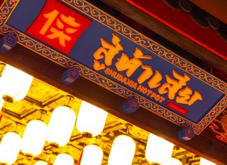 วังมังกรแห่งใหม่ “SHU DAXIA สาขา MBK” เปิดแล้ววันนี้ หม่าล่าหม้อไฟสุดอลังต้นตำรับจากเฉิงตู