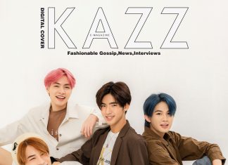 ฟีลกู้ดสุด!! พบกับ 4 หนุ่ม ’NEVONE‘ กับซิงเกิลใหม่สุดน่ารักขี้เล่น “เหตุผลข้อเดียว (I Mean)”