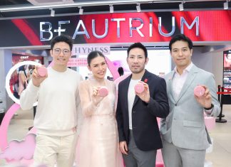 HER HYNESS ชวนทุกคนมา Elevate your beauty game! ยกระดับความสวยไปพร้อมกับการดูแลผิวกับเมคอัพชิ้นแรกของแบรนด์ ‘คุชชั่น เซรั่ม’ ที่เป็นมากกว่าคุชชั่น ผสาน 3 พลัง ‘บอกลาสิว-เบลอผิว-กันแดด’ ภายใต้คอนเซ็ปต์ “Makeup meets Skincare”