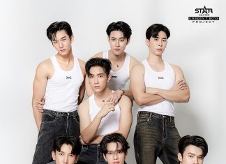 ฟินไปกับบิ๊กโปรเจกต์ STAR HUNTER ENTERTAINMENT ชวนมาหวีด 7 หนุ่ม “คิมม่อน-มอส-เจมส์-จ๊อบ-เตนนท์-ภู-นิวตัน” ใน “UNSEEN SEVEN BOYS”
