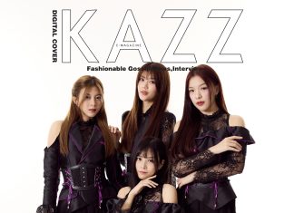 เป๊ะสุด!! พบกับสาว ๆ สุดน่ารัก “BNK48” ที่มาพร้อมส่งซิงเกิลใหม่ที่ 17 ‘BORDERLESS’ กับสไตล์เพลงแนวใหม่ในยุค New Era