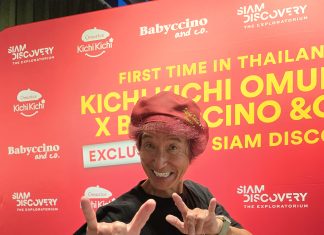 สยามดิสคัฟเวอรี่ ตอกย้ำในการเป็นผู้นำ นำเชฟในตำนานข้าวห่อไข่ KICHI KICHI บินตรงจากเกียวโต ครั้งแรกในประเทศไทย