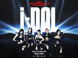 สาวๆ (G)I-DLE อ้อน เนเวอร์แลนด์ไทย 19 ตุลาคมนี้ มาสนุกไปด้วยกันในคอนเสิร์ตใหญ่ที่ อิมแพค อารีน่า!!