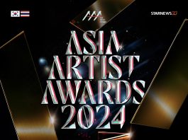 เมืองไทยเดือดแน่! ครั้งแรกในไทย กับงาน “2024 Asia Artist Awards IN BANGKOK” ที่รวบรวมเหล่าศิลปิน K-POP จากเกาหลี มาไว้ที่นี้เท่านั้น! มาร่วมสร้างความทรงจำดี ๆ ส่งท้ายปี 2024 ไปด้วยกัน