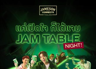 JAMESON Connects เปิดใจ มาแจม JAM TABLE NIGHT