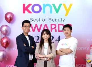KONVY จับมือ “สวนดุสิตโพล” ยกระดับมาตรฐานวงการผลิตภัณฑ์ความงาม ประกาศรางวัล “KONVY Best of Beauty Awards 2024” สุดยอดผลิตภัณฑ์ความงามที่คนไทยเทใจโหวต พร้อมมอบคูปองส่วนลดสูงสุด 20% เมื่อซื้อสินค้าที่ได้รางวัล ตลอดเดือนมกราคมนี้