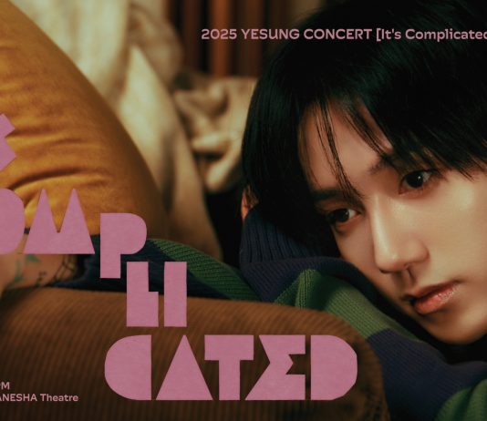 “เยซอง” พร้อมเสิร์ฟความสุขผ่านเสียงเพลงให้เหล่า ‘E.L.F. Thai’ เตรียมมาอบอุ่นหัวใจด้วยกันในคอนเสิร์ต 8 ก.พ. นี้!!