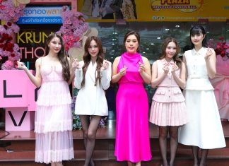 หวานฉ่ำรับวาเลนไทน์! ห้างกรุงทองพลาซา สร้างปรากฏการณ์รักในงาน ‘Ultimate Love’ พร้อม 2 คู่จิ้นสุดฮอตและโปรโมชั่นสุดพิเศษ กระตุ้นตลาดแฟชั่นไทยปี 2025 พร้อมเผยกลยุทธ์ “Seasonal Shopping” ดึงกำลังซื้อสาวพลัสไซซ์ คาดคึกคักยาวถึงซัมเมอร์
