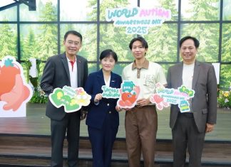 เปิดโลกออทิสติก! งานวันรณรงค์ตระหนักรู้ออทิสติกโลก 2025 สัมผัสศักยภาพ “โลกของคนพิเศษ” 5 – 6 เมษายนนี้ ณ มิวเซียมสยาม