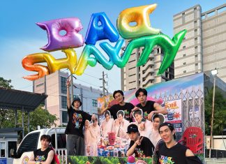 สงกรานต์สะเทือน ‘PROXIE’ พาโจ๊ะสนั่น ทำเพลง ‘Bad Shawty’ กระหึ่มทั้งประเทศ พุ่งทะยาน 5 ล้านวิว