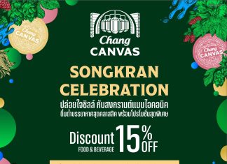 “Chang Canvas” Social Brewhouse ใหม่ กลางใจเมือง เสิร์ฟประสบการณ์สุด unique ระดับ ICONIC รับสงกรานต์