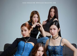 น่ารักชวนหลง!! 5 สาวสุดมีเสน่ห์ ‘COSMOSSUN‘ พร้อมส่งซิงเกิลใหม่จังหวะสนุก “คิด(Kiss)ถึง”