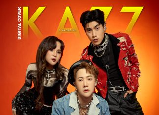 เอ๊ะ ๆ ทำไมยังเดินคนเดียว?! 1 สาว 2 หนุ่มวง ‘bamm‘ ส่งซิงเกิลใหม่กับคำถามสุดจี๊ดฝากถึงแฟนเก่าที่ยังไม่มีใครใหม่ อย่างเพลง “เจอยัง?’ (Still?)”