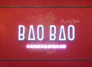 เปิดแล้ว BAO BAO สุดยอดติ่มซำระดับมิชลิน ที่ centralwOrld ชั้น 6 โซน Atrium