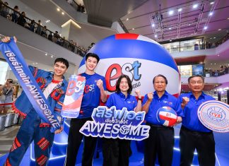 “เอส โคล่า” เปิดแคมเปญ “เสิร์ฟเอส เชียร์ไทยให้ AWESOME” สนับสนุน “การแข่งขันวอลเลย์บอลหญิงชิงแชมป์โลก 2025” ครั้งแรกในไทย!
