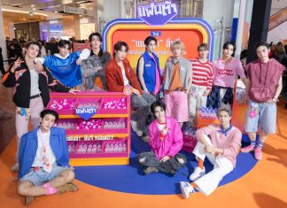 “แฟนต้า” ดึง “BUS because of you i shine” เปิดเซ้นส์ซ่า 5 สัมผัส กับ “แฟนต้า” ใหม่ กลิ่นลิ้นจี่ พร้อมเซอร์ไพรส์ “แฟนต้า” เฟส กลับมาแน่พฤศจิกานี้!