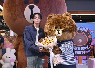 LINE FRIENDS ฉลอง “BROWN’s Birthday” อบอวลด้วยรอยยิ้มกลางสยาม “ภีมวสุ” ร่วมเป่าเค้กวันเกิด พร้อมเซอร์ไพรส์สุดพิเศษ