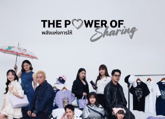 มูลนิธิรามาธิบดีฯ ร่วมกับ ยัสปาล กรุ๊ป หรือ บริษัท ยัสปาล จำกัด (มหาชน) ผู้นำธุรกิจสินค้าแฟชั่นไลฟ์สไตล์แห่งภูมิภาคอาเซียน ได้สร้างสรรค์ของที่ระลึกการกุศล ในคอลเลกชั่น “The Power of Sharing พลังแห่งการให้”