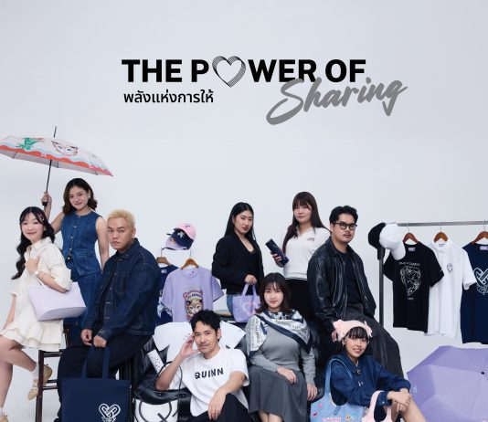 มูลนิธิรามาธิบดีฯ ร่วมกับ ยัสปาล กรุ๊ป หรือ บริษัท ยัสปาล จำกัด (มหาชน) ผู้นำธุรกิจสินค้าแฟชั่นไลฟ์สไตล์แห่งภูมิภาคอาเซียน ได้สร้างสรรค์ของที่ระลึกการกุศล ในคอลเลกชั่น “The Power of Sharing พลังแห่งการให้”