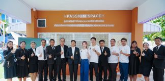 BEARHOUSE & SUNSU เดินหน้าลุยต่อ “PASSION SPACE” พัฒนาคนรุ่นใหม่ เปลี่ยนแพสชั่นสู่เส้นทางสายอาชีพ เพื่อก้าวสู่โลกแห่งการทำงานจริงอย่างมีประสิทธิภาพ