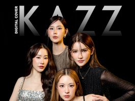 เมื่อเสือสองตัวต้องแกล้งเป็นเหยื่อ…ในเกมหัวใจที่ไม่มีใครยอมใคร? รวมความสวยของ 4 นักแสดงจากซีรีส์สุดแซ่บ “Player ไม่อาจห้ามรัก”