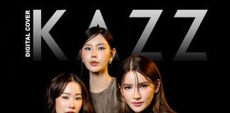 เมื่อเสือสองตัวต้องแกล้งเป็นเหยื่อ…ในเกมหัวใจที่ไม่มีใครยอมใคร? รวมความสวยของ 4 นักแสดงจากซีรีส์สุดแซ่บ “Player ไม่อาจห้ามรัก”