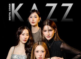 เมื่อเสือสองตัวต้องแกล้งเป็นเหยื่อ…ในเกมหัวใจที่ไม่มีใครยอมใคร? รวมความสวยของ 4 นักแสดงจากซีรีส์สุดแซ่บ “Player ไม่อาจห้ามรัก”