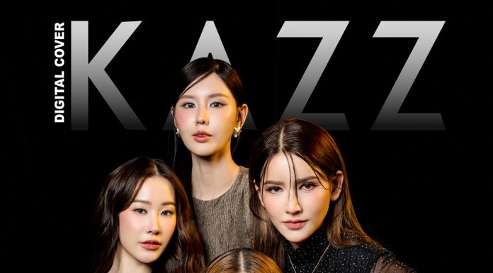 เมื่อเสือสองตัวต้องแกล้งเป็นเหยื่อ…ในเกมหัวใจที่ไม่มีใครยอมใคร? รวมความสวยของ 4 นักแสดงจากซีรีส์สุดแซ่บ “Player ไม่อาจห้ามรัก”