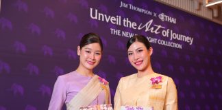 การบินไทย ร่วมกับ จิม ทอมป์สัน สานต่อความร่วมมือสู่ปีที่ 3 เผยโฉม ‘Royal Silk Class Comfort Wear’