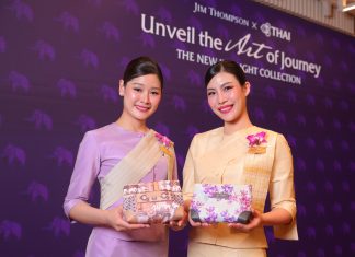 การบินไทย ร่วมกับ จิม ทอมป์สัน สานต่อความร่วมมือสู่ปีที่ 3 เผยโฉม ‘Royal Silk Class Comfort Wear’