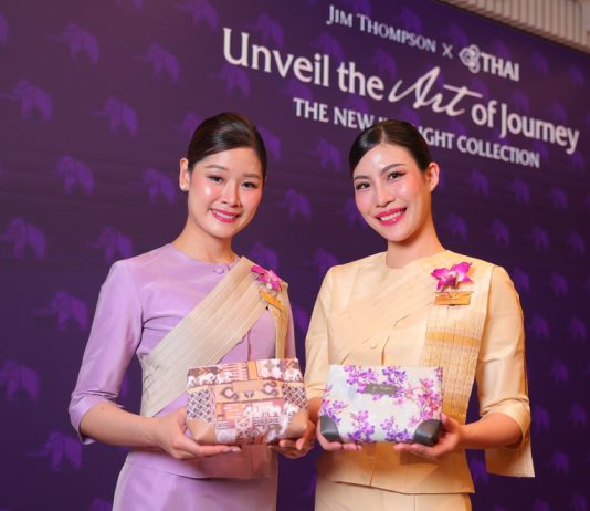 การบินไทย ร่วมกับ จิม ทอมป์สัน สานต่อความร่วมมือสู่ปีที่ 3 เผยโฉม ‘Royal Silk Class Comfort Wear’