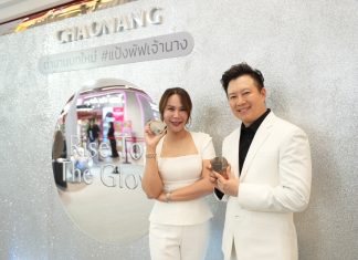 เจ้านาง พลิกโฉมแบรนด์ครั้งใหญ่ รับเทรนด์ Inclusive Beauty ตอกย้ำคุณค่า “ความสวยเป็นของทุกคน” รังสรรค์เมกอัป-สกินแคร์คุณภาพครบไลน์ ส่ง “แป้งพัฟโกลว์สกิน” ไฮไลต์แห่งปีที่ทุกผิวต้องลอง
