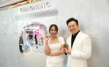 เจ้านาง พลิกโฉมแบรนด์ครั้งใหญ่ รับเทรนด์ Inclusive Beauty ตอกย้ำคุณค่า “ความสวยเป็นของทุกคน” รังสรรค์เมกอัป-สกินแคร์คุณภาพครบไลน์ ส่ง “แป้งพัฟโกลว์สกิน” ไฮไลต์แห่งปีที่ทุกผิวต้องลอง
