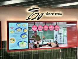 ครบรอบ 1 ปีแห่งการทรานส์ฟอร์ม “ห้างเซ็นทรัลชิดลม” พร้อมสเต็ปใหม่ที่กลายเป็นที่สุดของ Foodies Community