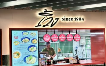 ครบรอบ 1 ปีแห่งการทรานส์ฟอร์ม “ห้างเซ็นทรัลชิดลม” พร้อมสเต็ปใหม่ที่กลายเป็นที่สุดของ Foodies Community