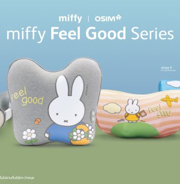 หยุดพัก เติมพลัง สัมผัส “Feel Good” Moment ได้ทุกวัน เมื่อ OSIM จับมือ Miffy เปิดตัวคอลเลกชันสุดน่ารักเติมความสุขและความผ่อนคลาย ด้วยสินค้าคุณภาพระดับโลก