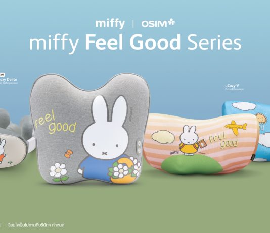 หยุดพัก เติมพลัง สัมผัส “Feel Good” Moment ได้ทุกวัน เมื่อ OSIM จับมือ Miffy เปิดตัวคอลเลกชันสุดน่ารักเติมความสุขและความผ่อนคลาย ด้วยสินค้าคุณภาพระดับโลก