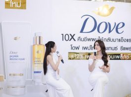 Dove Reborn Stronger กลับมาอย่างทรงพลัง! ชวนคิมเบอร์ลี่แชร์ประสบการณ์จริง ฟื้นผมเสียให้แข็งแรงกว่าเดิม ด้วย Bio-Protein Care ณ โลตัส พระราม 4