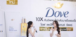 Dove Reborn Stronger กลับมาอย่างทรงพลัง! ชวนคิมเบอร์ลี่แชร์ประสบการณ์จริง ฟื้นผมเสียให้แข็งแรงกว่าเดิม ด้วย Bio-Protein Care ณ โลตัส พระราม 4