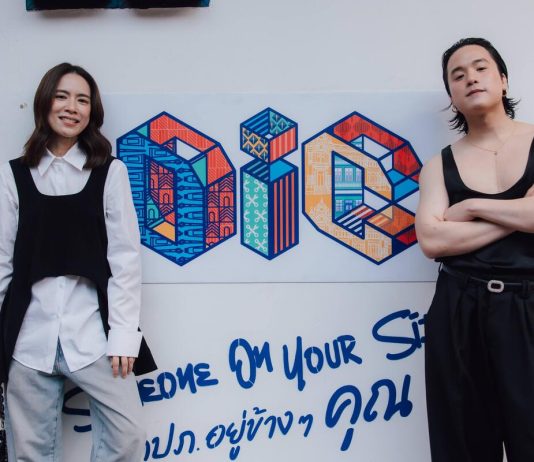 คปภ. ชวนเช็กอินสตรีทอาร์ต “INSURANCE STREET SENSE” สัมผัสประสบการณ์ใหม่ เมื่อความปลอดภัย หลอมรวมกับศิลปะ