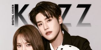 ชะตาความรักที่พลิกผัน! ที่ไม่ได้มีแค่หัวใจแต่มีตัวเลขเข้ามาเกี่ยวข้องด้วย “MuTeLuv ตอน เบอร์ว่ารักแถบ Hello, Is This Luck?”