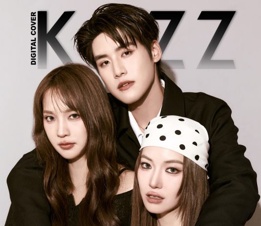 ชะตาความรักที่พลิกผัน! ที่ไม่ได้มีแค่หัวใจแต่มีตัวเลขเข้ามาเกี่ยวข้องด้วย “MuTeLuv ตอน เบอร์ว่ารักแถบ Hello, Is This Luck?”