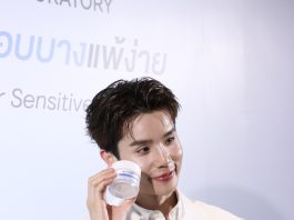 นู ฟอร์มูล่า สกินแคร์สัญชาติไทย เดินหน้าต่อยอดความสำเร็จ เปิดตัว “NU FORMULA BARRIER SERIES” รุกตลาดสกินแคร์ผิวแพ้ง่าย